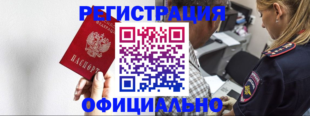 пропишу в квартире в Туринске