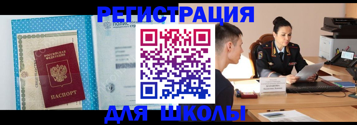 прописка гарантия в Туринске