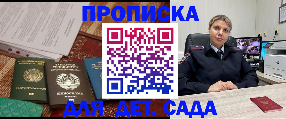 временная регистрация собственник в Туринске