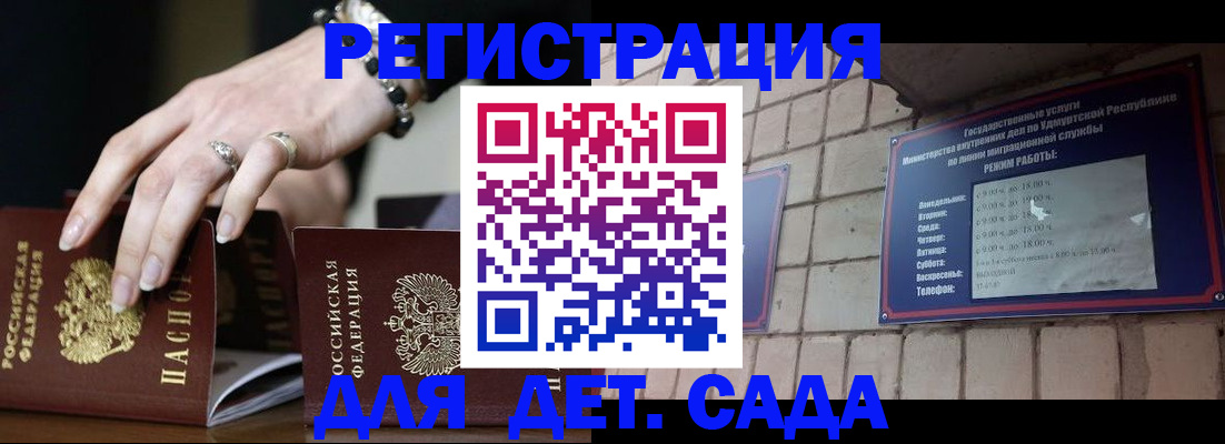 миграционный учет в Туринске