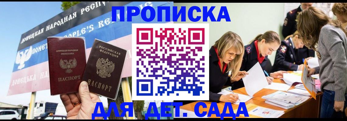 временная регистрация для всех в Туринске