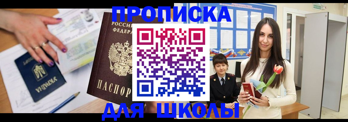 прописка в квартире в Туринске